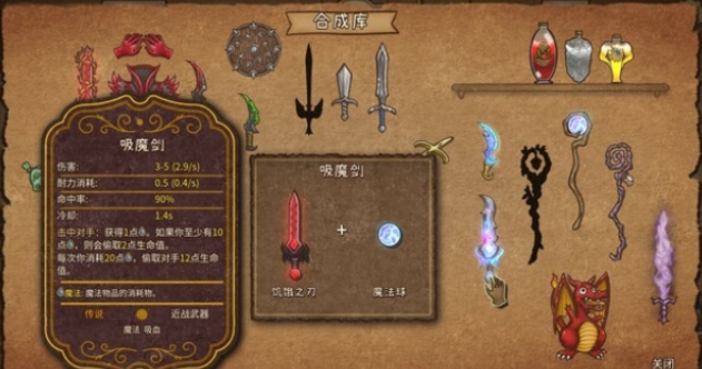 背包乱斗正式版下载链接 背包乱斗正式版下载安装链接