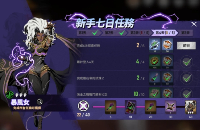 漫威秘法狂潮下载预约地址指引 漫威秘法狂潮预约地址合辑截图