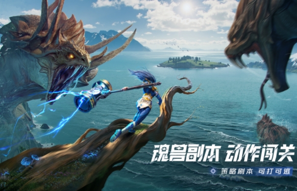 斗罗大陆猎魂世界最新礼包码盘点 斗罗大陆猎魂世界最新礼包码有哪几款