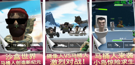 流行的小岛求生游戏哪里下载
