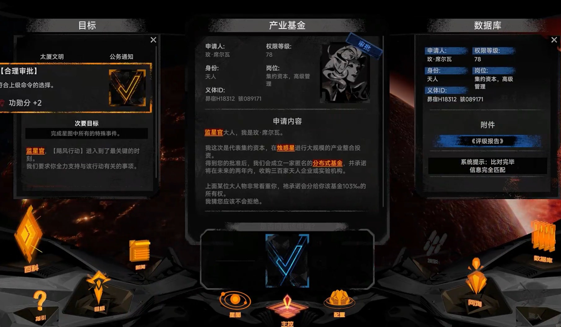 实用的逐光致监星官加速器推荐 逐光致监星官加速器哪些好截图