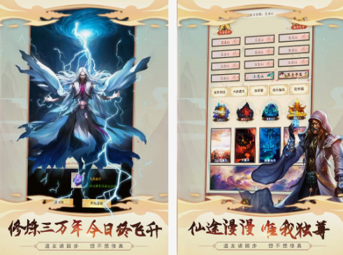 有一个跟剑气除魔很像的游戏分享 2025相似剑气除魔游戏手机版推荐