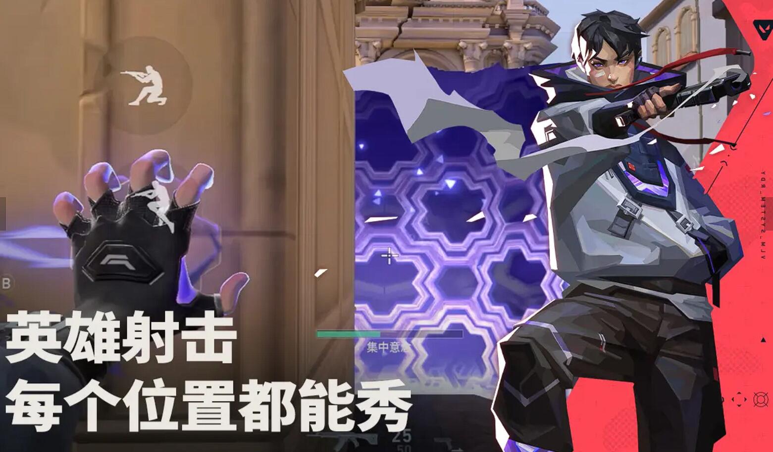 无畏契约游戏手机版狙击枪怎么选 无畏契约源能行动狙击枪分享