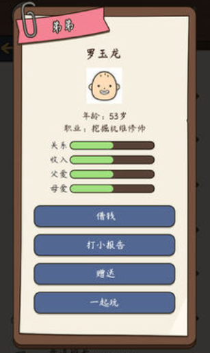 可以在家玩的游戏有哪些2025