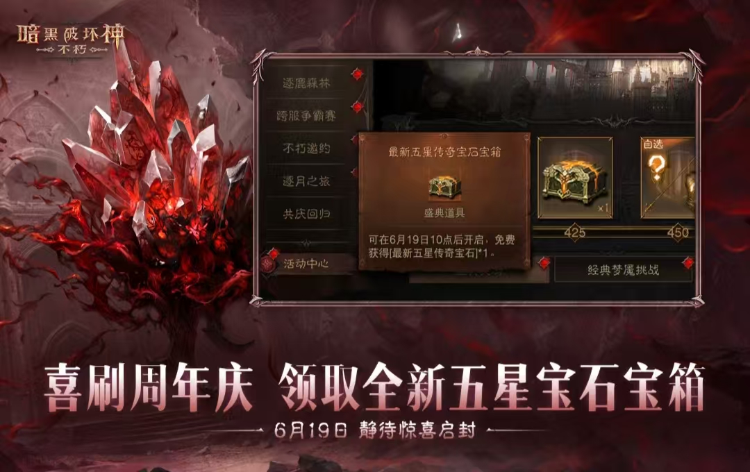 高分暗黑游戏分享2025 有哪几款受欢迎的暗黑游戏
