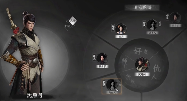 下一站江湖2从冬散怎么获得 下一站江湖2游戏手机版从冬散获取方式