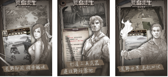 一款叫孤岛的老游戏是什么 受欢迎的孤岛游戏有哪几款2025