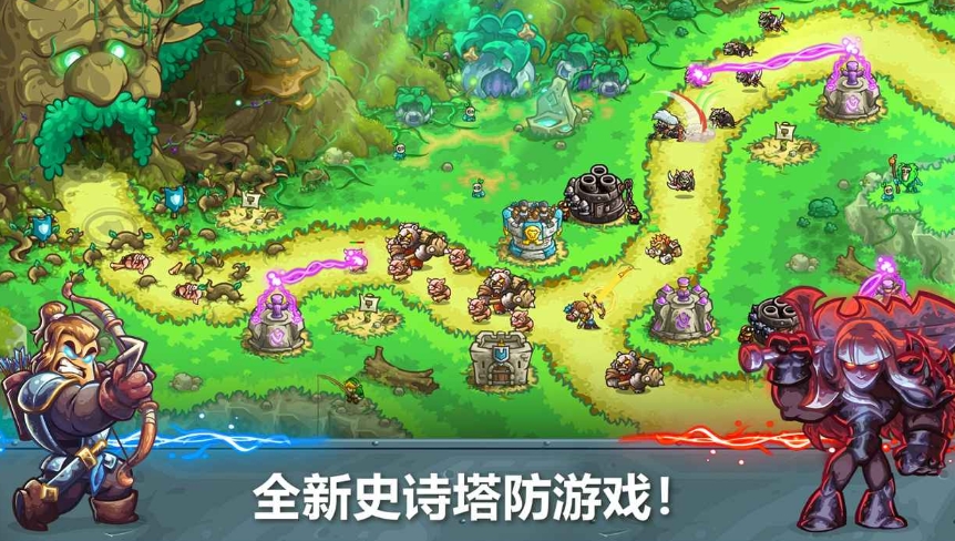 王国保卫战5下载方式介绍