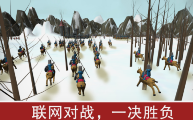 战争时代手机游戏有没有 2025好玩的战争时代游戏介绍截图