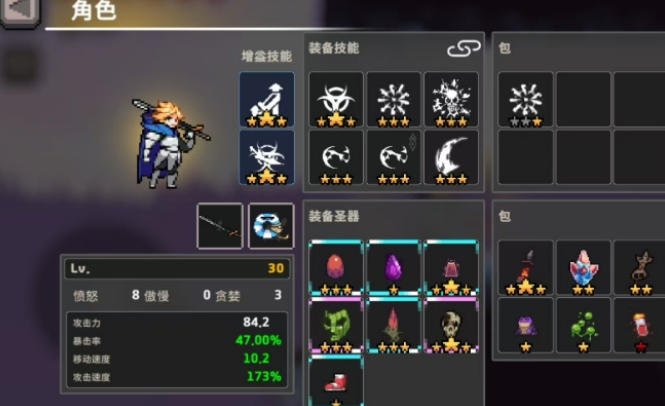疾风骑士协同玩法盘点 疾风骑士协同怎么玩