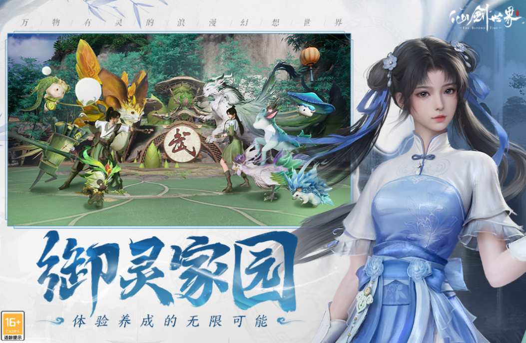 好玩的优质游戏推荐