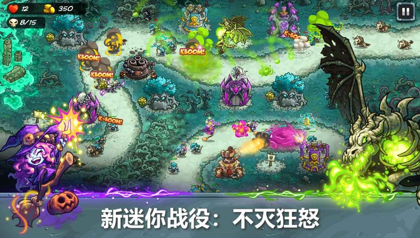 王国保卫战5好玩吗 王国保卫战5评测盘点