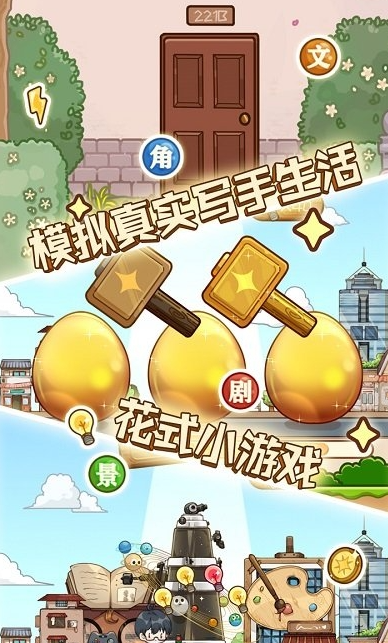 经典的排行前十的不用网络游戏介绍 2025必玩的单机游戏榜单