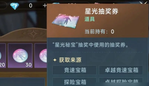 大航海时代传说商业大亨玩法 大航海时代传说商业大亨怎么玩
