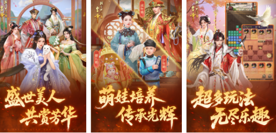 有趣的清朝换装游戏有哪些