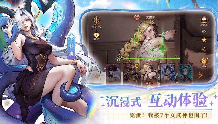 玄女战纪下载渠道介绍