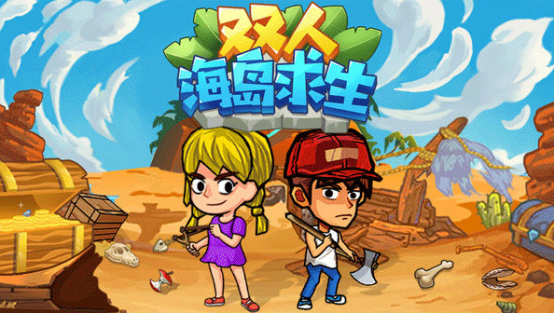 两个人聊天互动小游戏有哪些