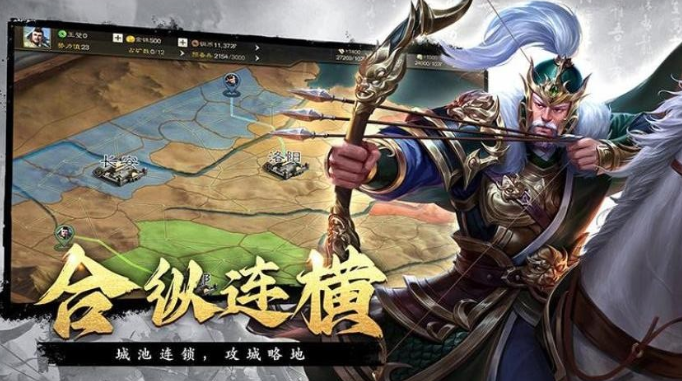 三国游戏手机版哪些版本最好玩 2025有趣的三国游戏排行截图