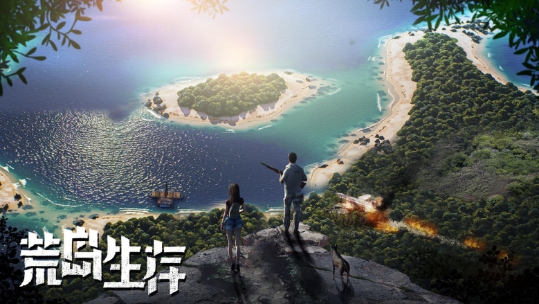 荒岛生存录公测时间 荒岛生存录什么时候上线