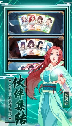 百炼仙途公测时间盘点 百炼仙途什么时候上线