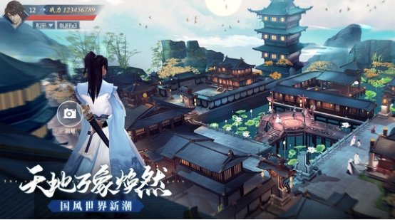 2020仙侠网游有哪些