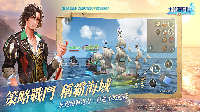 大航海时代传说爵位怎么提升 大航海时代传说爵位提升方式
