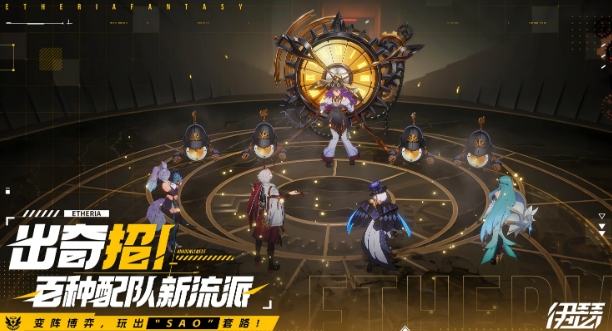 伊瑟兑换码指引 伊瑟兑换码有哪几款