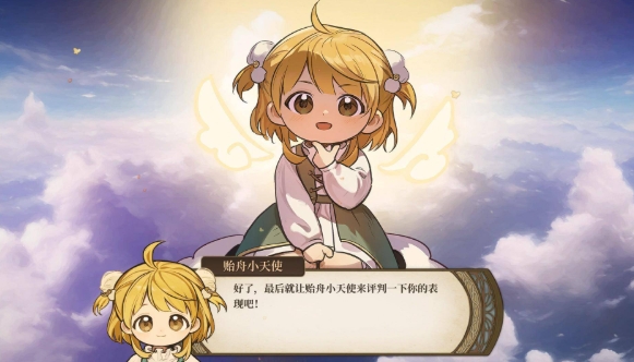 火山的女儿再度重逢好玩吗 火山的女儿再度重逢评测