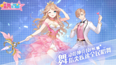 手机上玩的音乐游戏有哪几款 2025有趣的音乐榜单6before_1