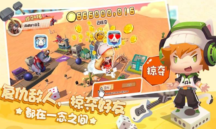 环球大富翁下载盘点 环球大富翁预约地址截图