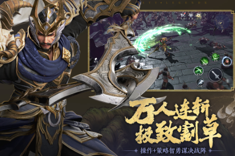 火爆的的动作类型的游戏手机版分享 2025流行的动作游戏排行