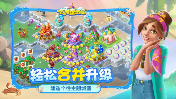 不用网络游戏分享手机版榜单合集 最流行的单机游戏手机版合辑2025截图