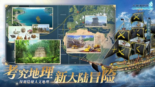 可交易的游戏手机版榜单合集 2025带交易系统的手游合辑