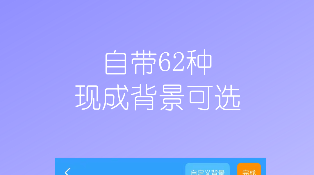 抠图软件不用钱版的哪一个最好 免费实用的抠图app分享截图