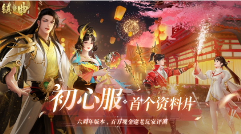 2017公测的榜单9有哪几款 耐玩的手游安卓下载before_1
