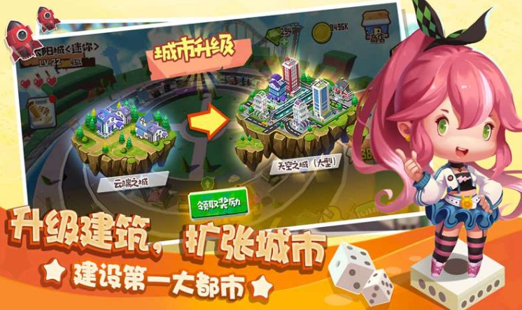 环球大富翁公测时间盘点 环球大富翁什么时候上线
