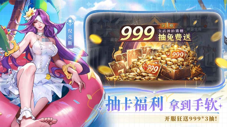 玄女战纪公测时间推荐 玄女战纪什么时候上线