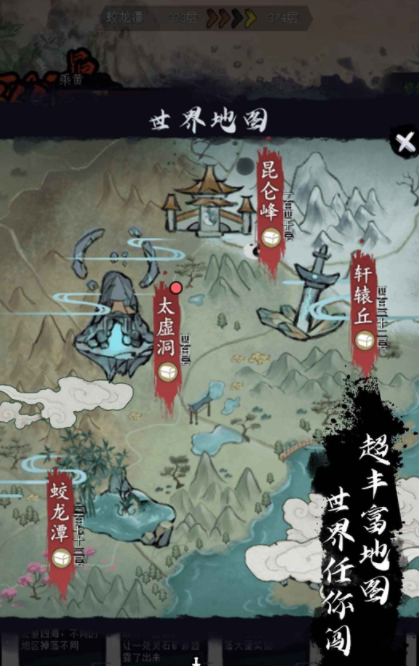 指上八荒公测时间 指上八荒什么时候上线