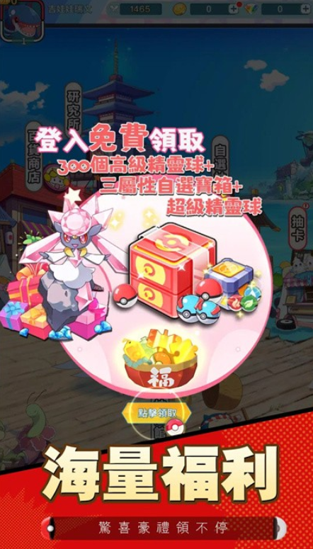 萌宠大冒险下载