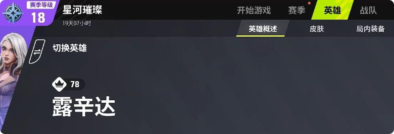 远光84最多几个人玩 远光84游戏手机版联机盘点