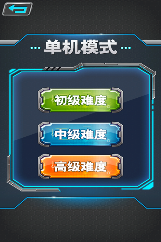 2025耐玩的军棋不用网络游戏下载 经典的军棋单机游戏榜单
