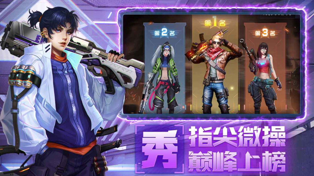 我的防线公测时间 我的防线什么时候上线