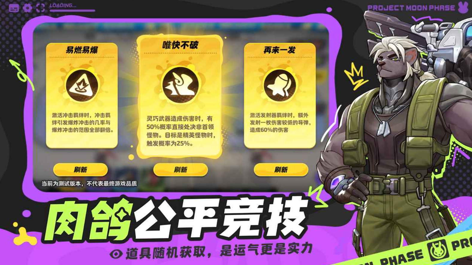 月相计划下载链接 月相计划预约地址