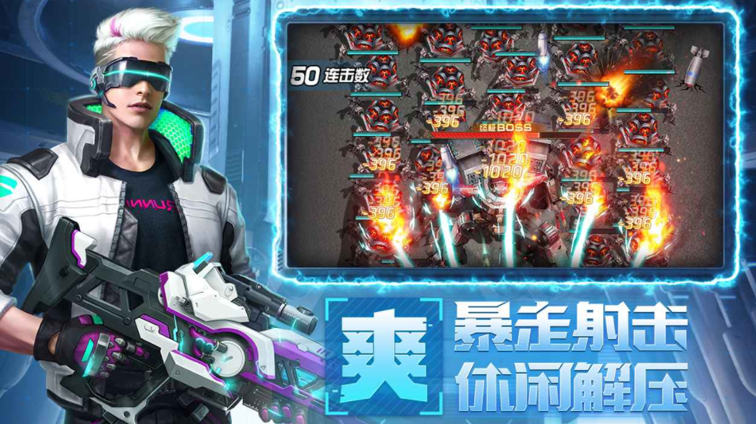 我的防线下载