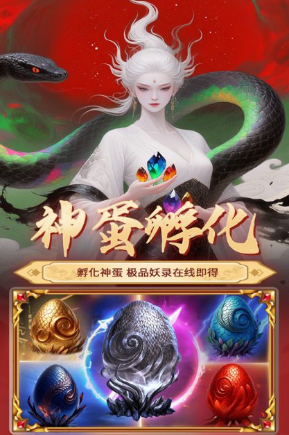 修仙挂机类手游推荐2025