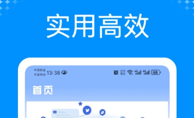 思维导图软件有哪几款 火爆的的思维导图软件推荐截图
