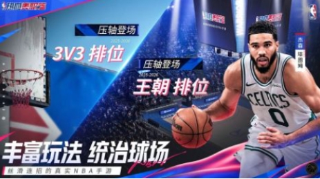 流行的nba篮球比赛游戏介绍 必玩的nba篮球游戏手机版前五2025