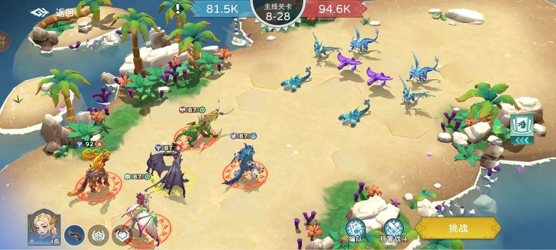 遇见龙2新手教程 遇见龙2新手怎么玩截图