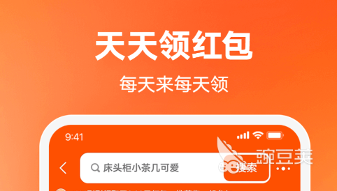 奢侈品购物APP分享 奢侈品购物APP推荐：火爆的平台对比与使用体验截图