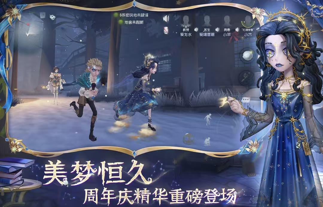 刺激的3d多人联机游戏盘点2025